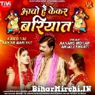 Aawo Hai Kekar Bariyat (Anand Mohan, Anjali Bharti)