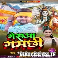 Gerua Gamachhi (Ranjeet Singh, Shilpi Raj) 2022 Bolbum Mp3 Song