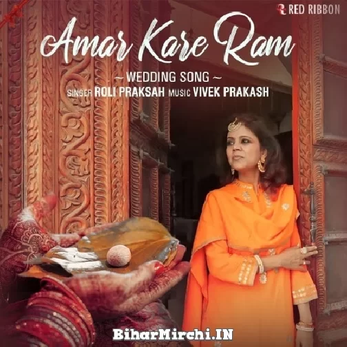 Amar Kare Ram (Roli Praksah)