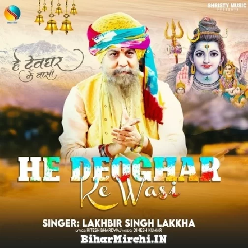 He Devghar Ke Wasi (Lakhbir Singh Lakkha) 2022 Bolbum Mp3 Song