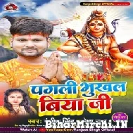 Pagali Bhukhal Biya Ji (Ranjeet Singh, Neha Raj) 2022 Bolbum Mp3 Song