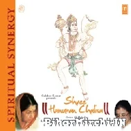 Shree Hanuman Chalisa (Lata Mangeshkar) 