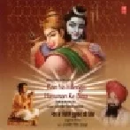 Bajrangi Ki Pooja Se Sab Kaam Hota Hai Mp3 Song Download