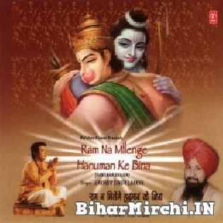 Jhoom Jhoom Naache Dekho Bhakt Hanumana Mp3 Song Download