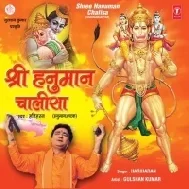 Sankat Mochan Hanuman Ashtak Mp3 Song Download