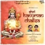 Shri Hanuman Chalisa Mp3 Download