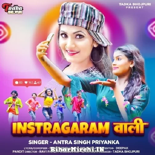 Instagram Wali (Antra Singh Priyanka) 2022 Mp3 Song