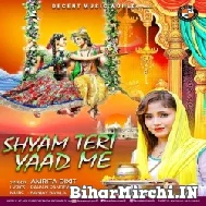 Shyam Tere Yaad Me (Amrita Dixit)