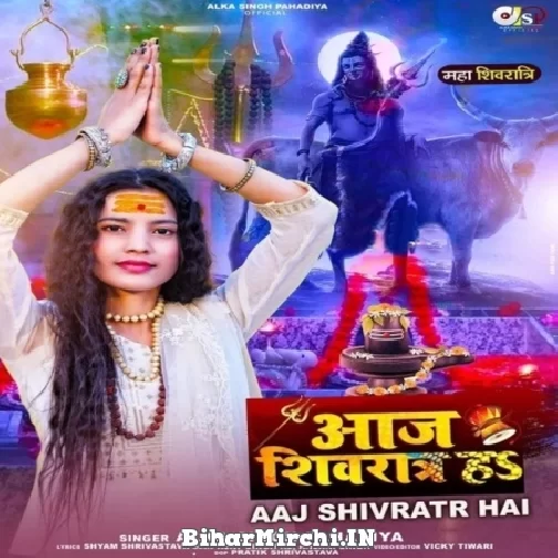 Aaj Shivratri Ha (Alka Singh Pahadiya)