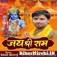 Jai Shri Ram (Hemant Harjai)