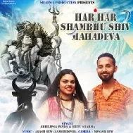 Har Har Shambhu Shiv Mahadeva Original Song Download
