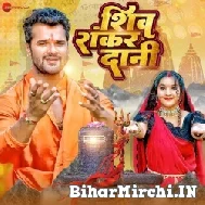 Dukh Sab Bhagi Kishmat Jagi (Khesari Lal Yadav) 2022 Bolbum Mp3 Song