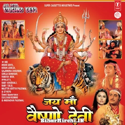 Jai Maa Vaishno Devi Mp3 Song