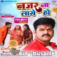 Najar Na Lage Ho (Pawan Singh)