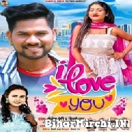 I Love You (Shailesh Premi, Shilpi Raj) 2022 Mp3 Song