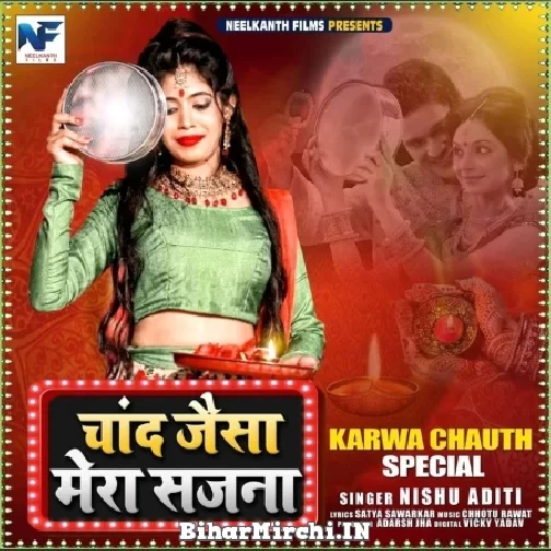 Chand Jaisa Mera Sajna - Nishu Aditi