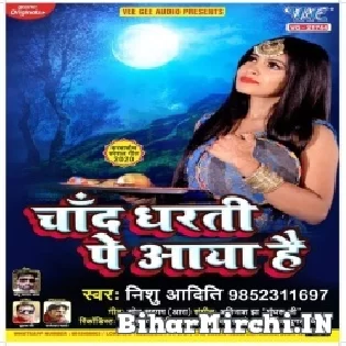 Chand Dharti Pe Aaya Hai