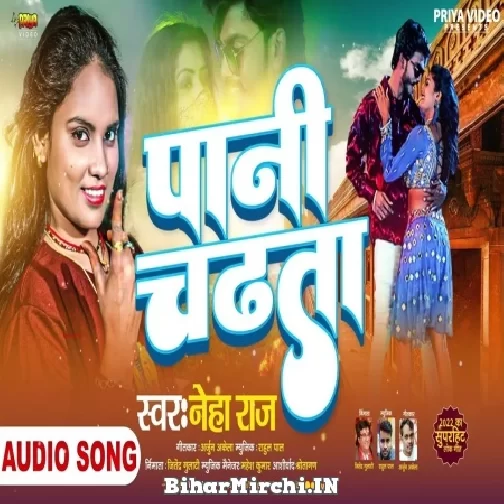 Pani Chadhta (Neha Raj) 2022 Mp3 Song