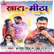 Khatta Mitha (Brajesh Singh , Neha Raj)