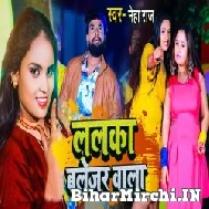 Lalka Balejar Wala (Neha Raj) 2022 Mp3 Song