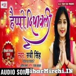 Happy Diwali (Ruchi Singh)
