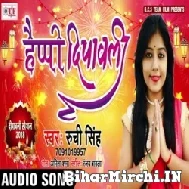 Happy Diwali (Ruchi Singh)