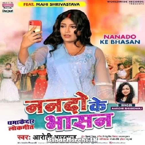 Nanado Ke Bhasan (Aarohi Bhardwaj) 2022 Mp3 Song