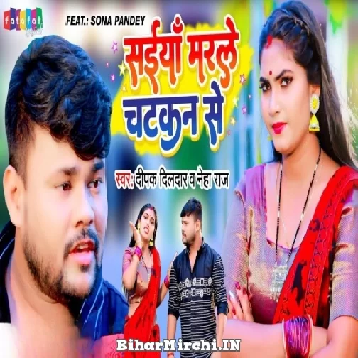 Saiya Marle Chatkan Se (Deepak Dildar, Neha Raj) 2022 Mp3 Song