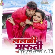 Lalki Maruti (Neelkamal Singh) 2022 Mp3 Song