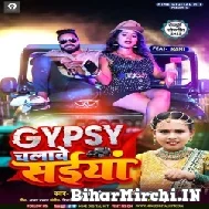 Gypsy Chalave Saiyan (Monu Albela) 2022 Mp3 Song