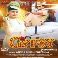 Mor Saiyan Policewala Ha Chalawe Gypsy