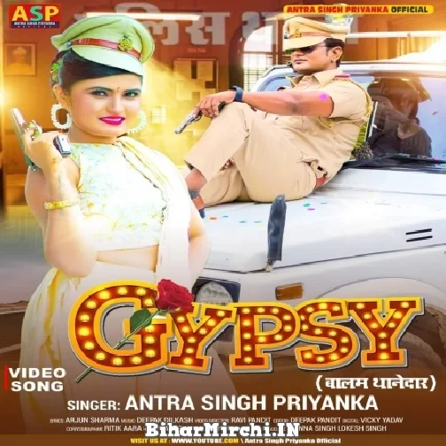 Gypsy (Antra Singh Priyanka) 2022 Mp3 Song