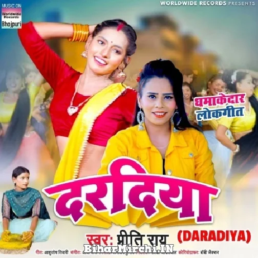 Daradiya (Priti Rai) 2022 Mp3 Song