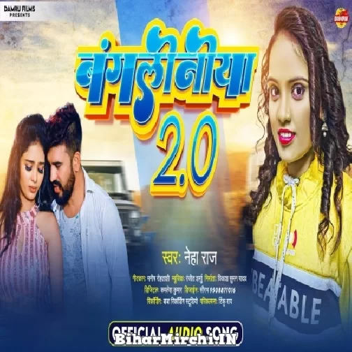 Bangaliniya 2.0 (Neha Raj) 2022 Mp3 Song