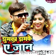 Jhumka Jhamke Ae Jaan (Ranjeet Singh, Shilpi Raj) 2022 Mp3 Song