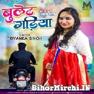 Bullet Gadiya (Priyanka Singh) 2022 Mp3 Song