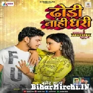 Dhori Nahi Dhari (Bullet Raja) 2022 Mp3 Song