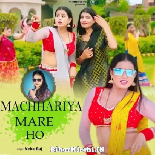 Machhariya Mare Ho (Neha Raj) 2022 Mp3 Song