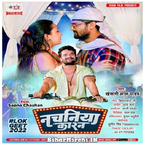 Nachaniya Karan (Khesari Lal Yadav) 2022 Mp3 Song