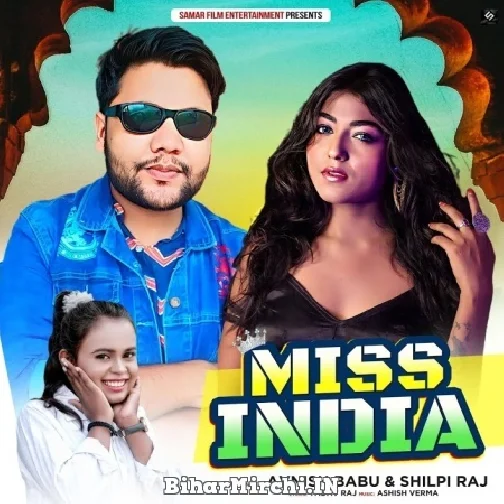 Miss India (Awanish Babu) 2022 Mp3 Song
