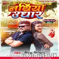 Nathiya Udhar (Deepak Dildar) 2022 Mp3 Song