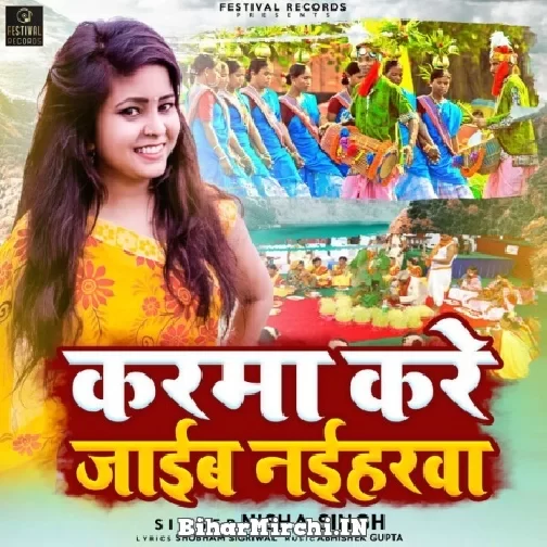 Karma Kare Jaib Naiharwa (Nisha Singh) Mp3 Song