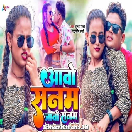 Aao Sanam Jao Sanam (Bullet Raja, Anjali Bharti) 2022 Mp3 Song