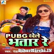 PUBG Khele Bhatar Re (Neha Raj) 2022 Mp3 Song