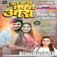 Ka Kari Chhapra Aara (Nishant Singh, Shilpi Raj) 2022 Mp3 Song