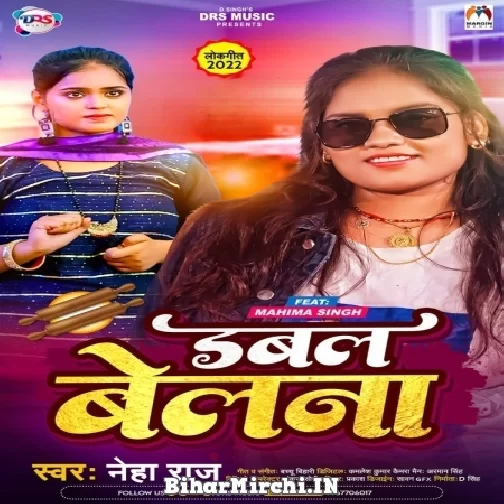 Double Belana (Neha Raj) 2022 Mp3 Song