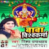 Baba Vishwakarma (Nisha Upadhyay) 2022 Mp3 Song