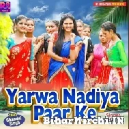 Yarwa Nadiya Paar Ke (Neha Raj) 2022 Mp3 Song
