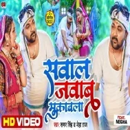 Sawal Jawab Mukabla Video Song