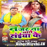 Najar Na Lage Saiya Ke (Pramod Premi Yadav) 2022 Mp3 Song